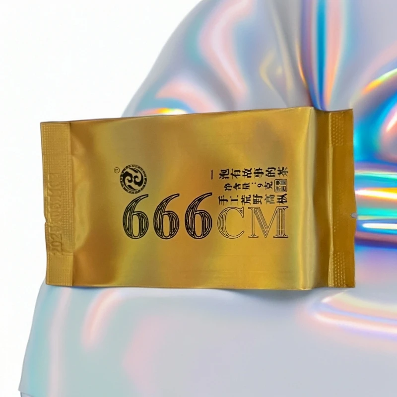 【666CM】武夷岩茶   精选好茶 手工高枞