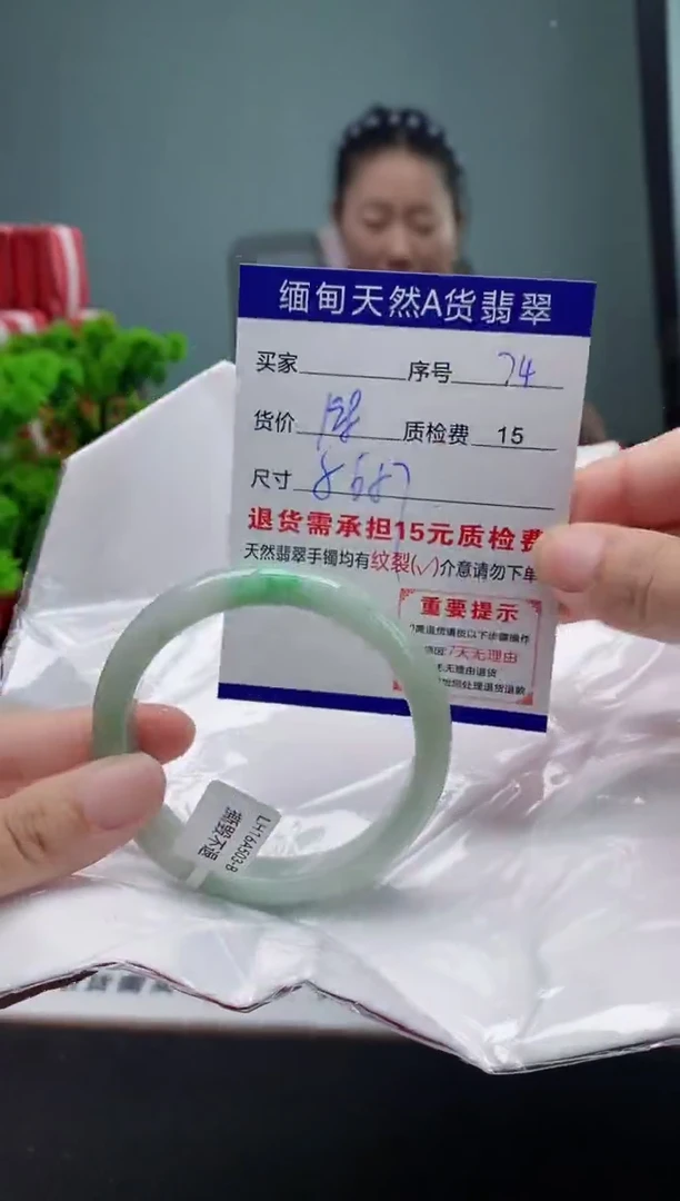 翡翠手镯未镶嵌74缅甸天然A货翡翠需包容瑕疵，介意慎拍