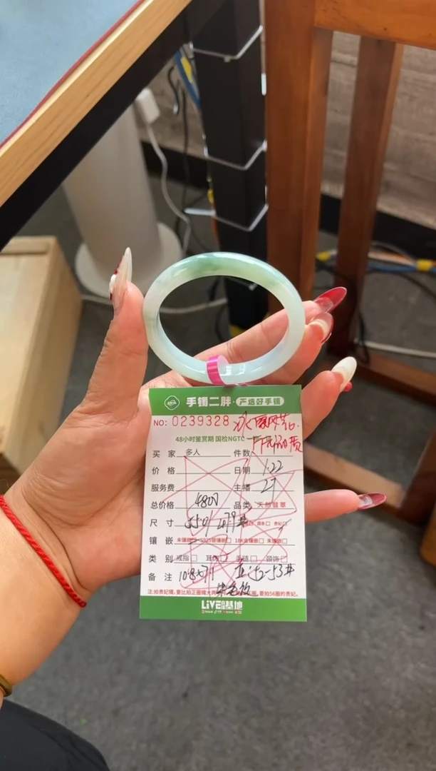 【闪购商品】翡翠手镯（贵妃镯）未镶嵌多人