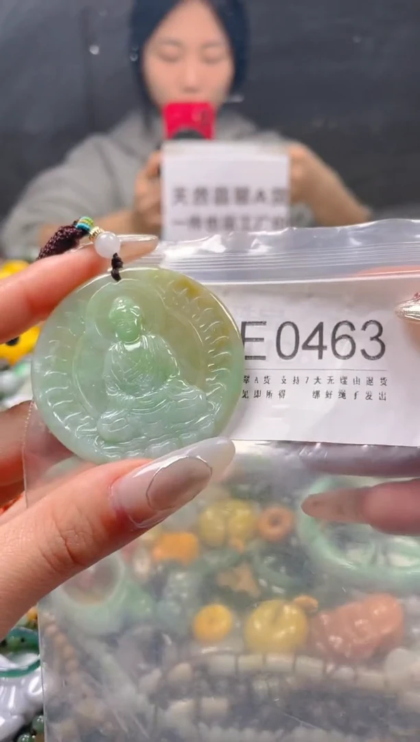 【闪购商品】翡翠颈饰未镶嵌/E/翡翠A货一图一物