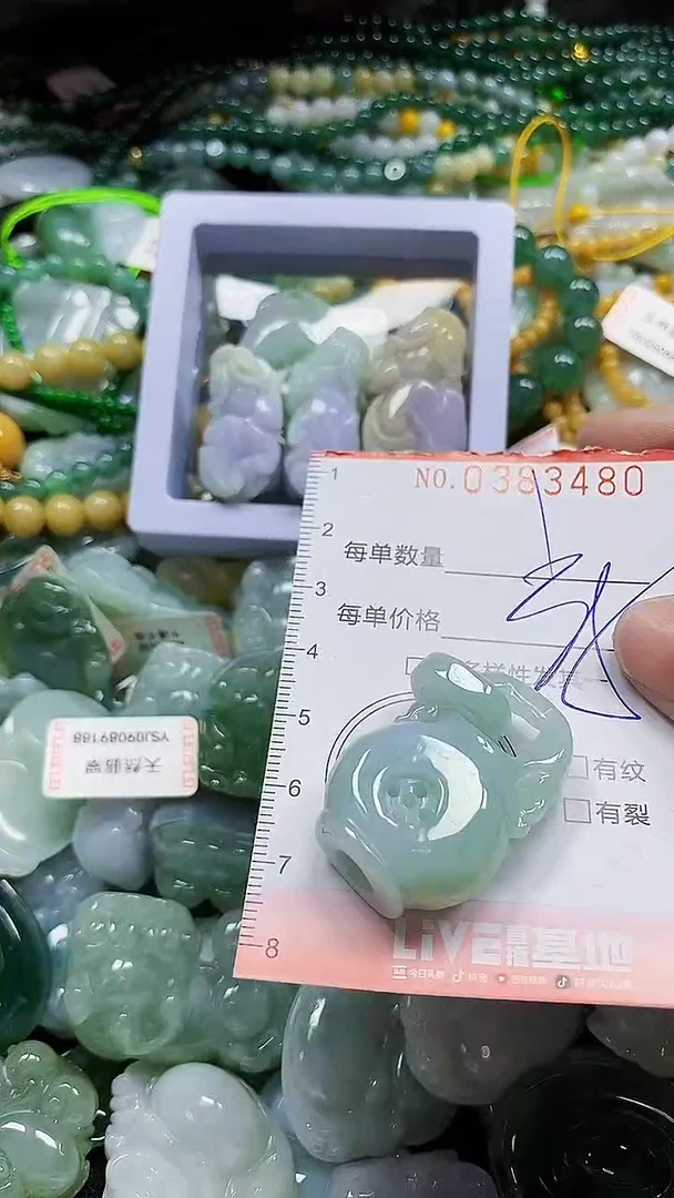 颈饰未镶嵌翡翠闪购0383480