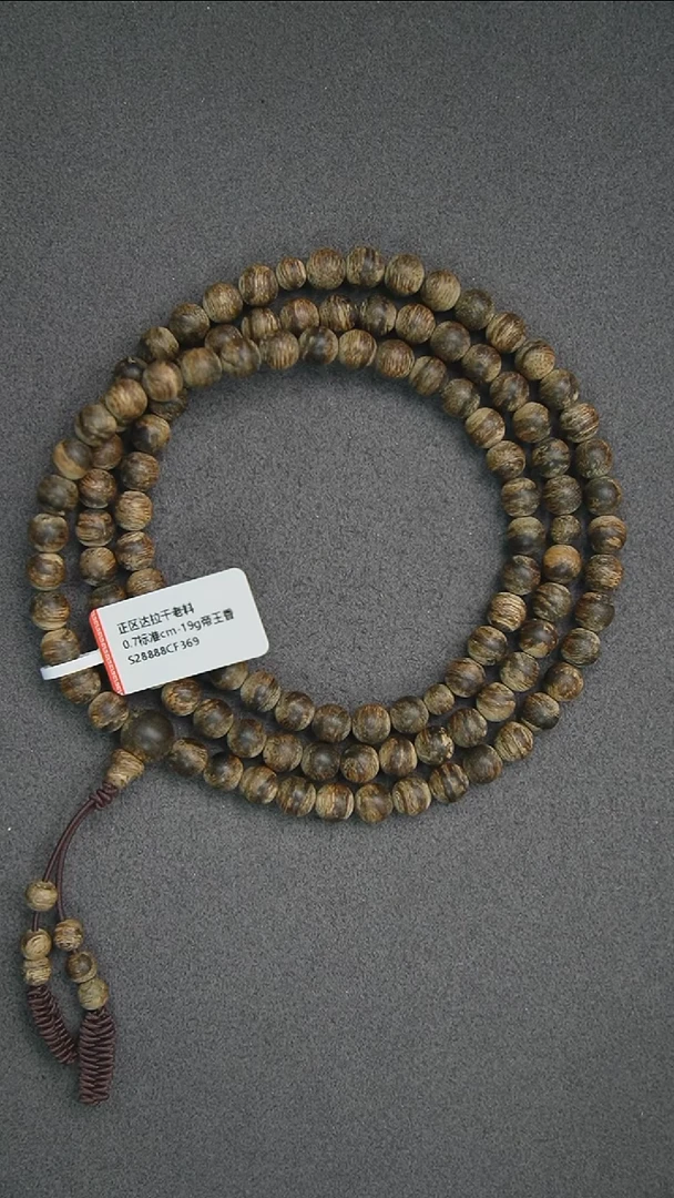 沉香手串0.7-19g 正区达拉干老料