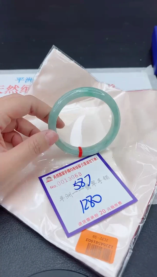 未镶嵌手镯翡翠11111111