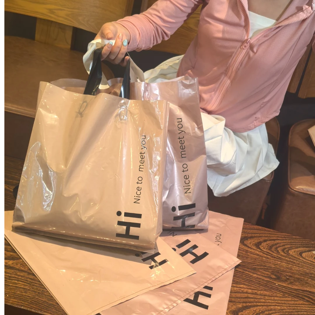 HI竖款打包袋服装纯色购物袋加厚女士紫色粉色百搭时尚定制批发