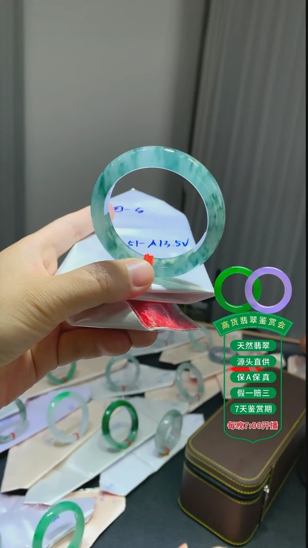 翡翠手镯未镶嵌翡翠手镯114总价13.5W定金2W