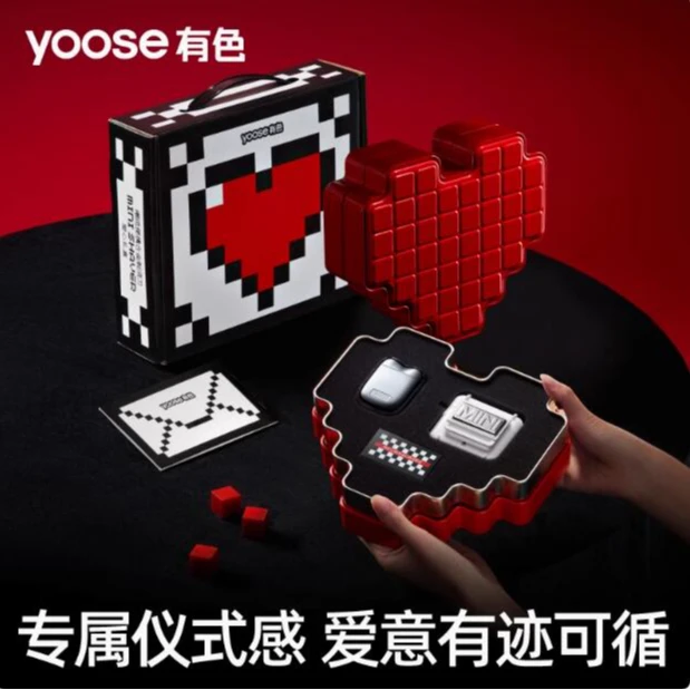 yoose/有色爱心礼盒刮胡刀便携男友礼盒
