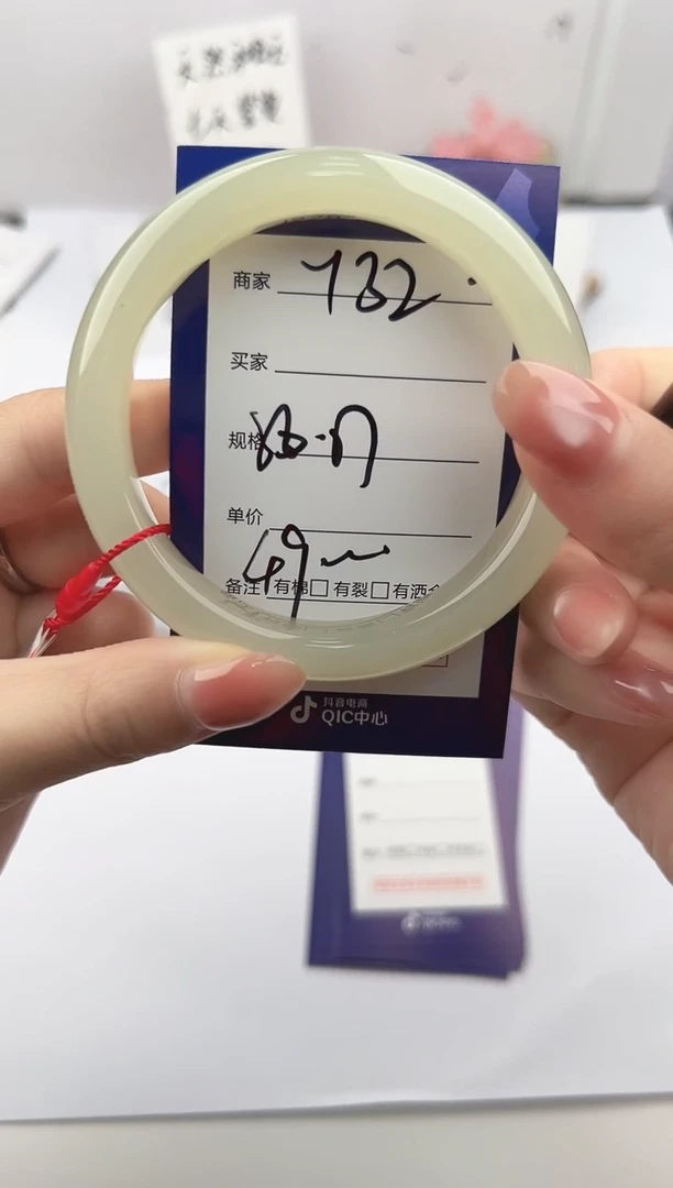 未镶嵌手镯和田玉微色差Y32