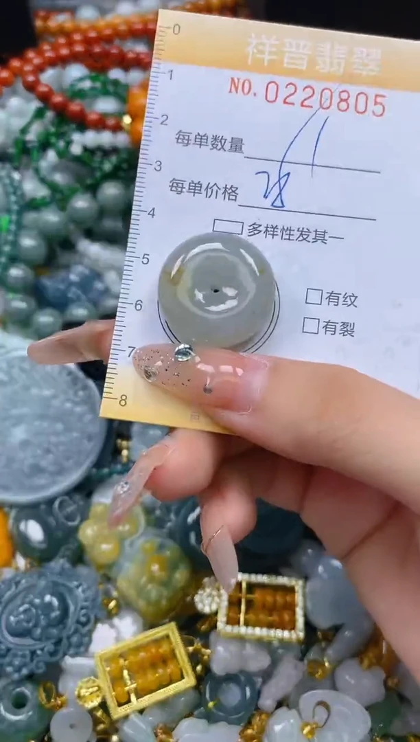 颈饰未镶嵌翡翠闪购0220805