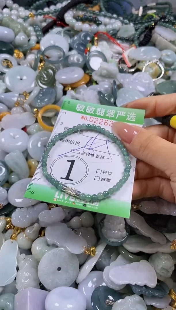 翡翠未镶嵌颈饰闪购0226215多样性发其一