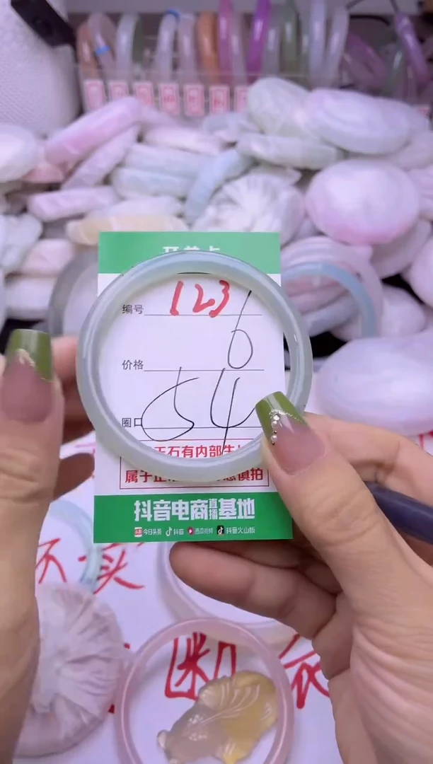 玛瑙/玉髓手镯未镶嵌123