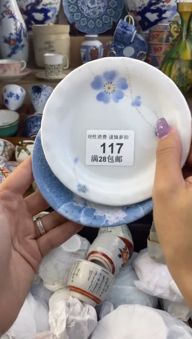 杯瓷色工艺品品品品117