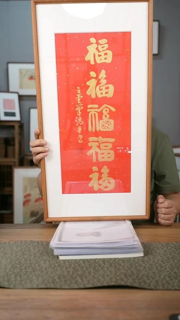 书法手书/绘同款作品-协会会员老师