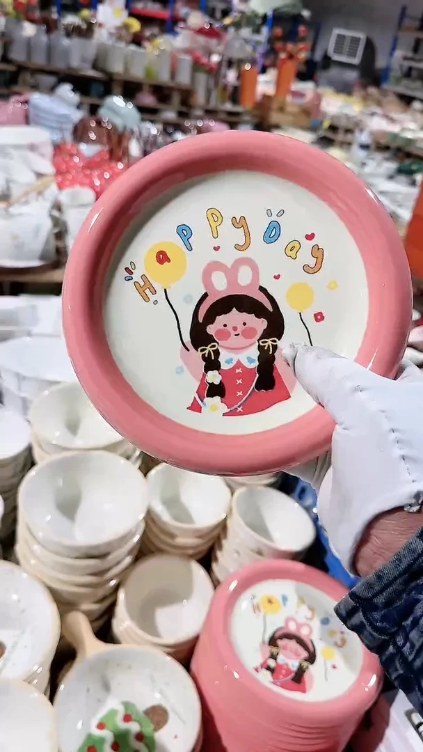 【闪购商品】瓷片盘子微瑕 凑满20元包邮