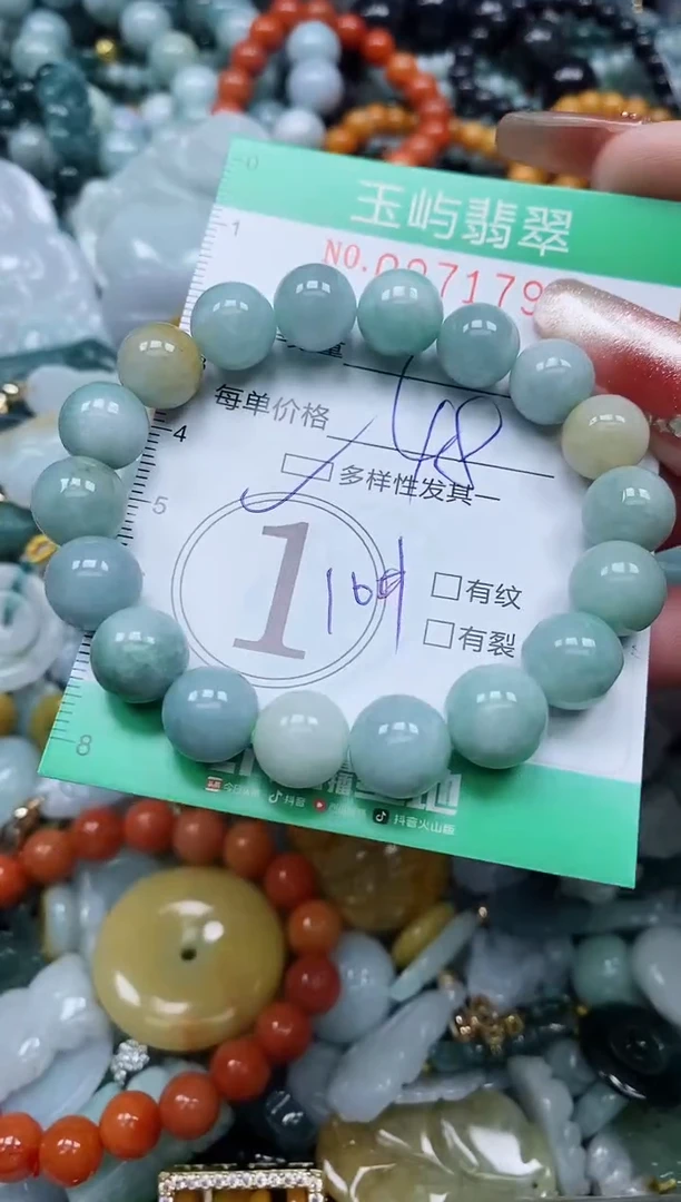 【闪购商品】翡翠颈饰未镶嵌闪购0071794多样性发其一