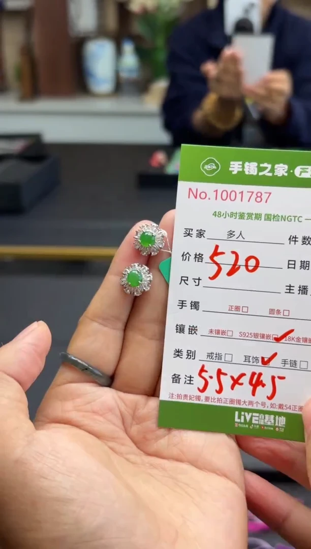 【闪购商品】翡翠耳饰银S925镶嵌多人