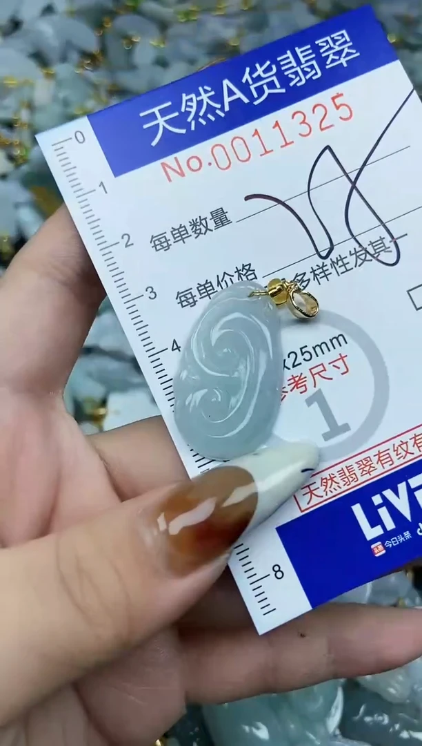 【闪购商品】翡翠颈饰未镶嵌天然A货翡翠