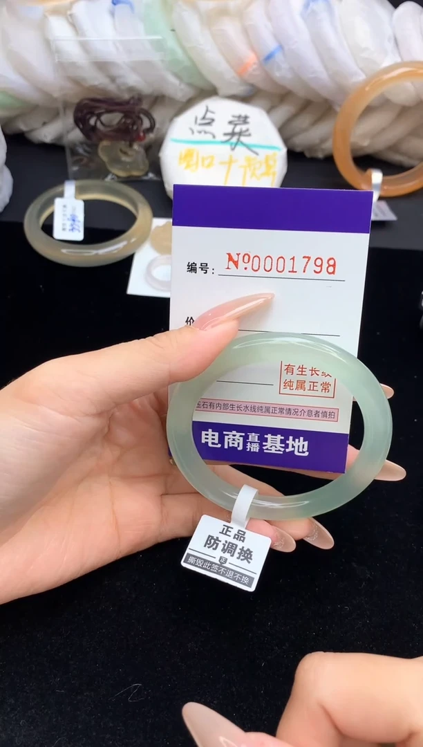 【闪购商品】玛瑙/玉髓手镯未镶嵌1798圈口57
