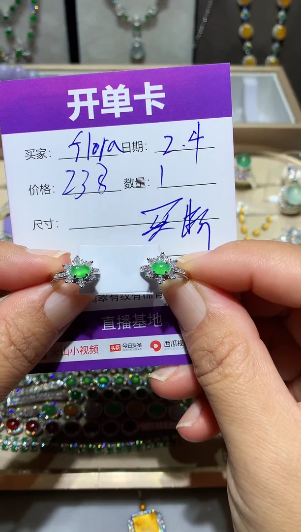 【闪购商品】翡翠耳饰未镶嵌 floraffuuu