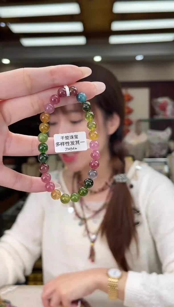 未镶嵌/碧玺7mm+单圈多样性发货