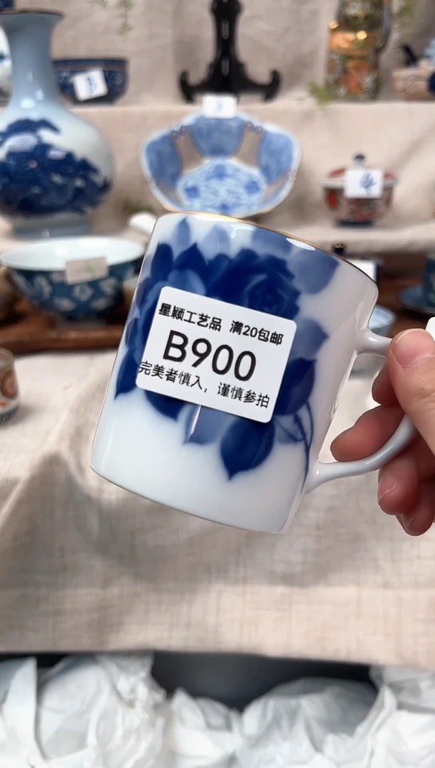 【闪购商品】900B 陶瓷 茶具餐具 默认接受微瑕
