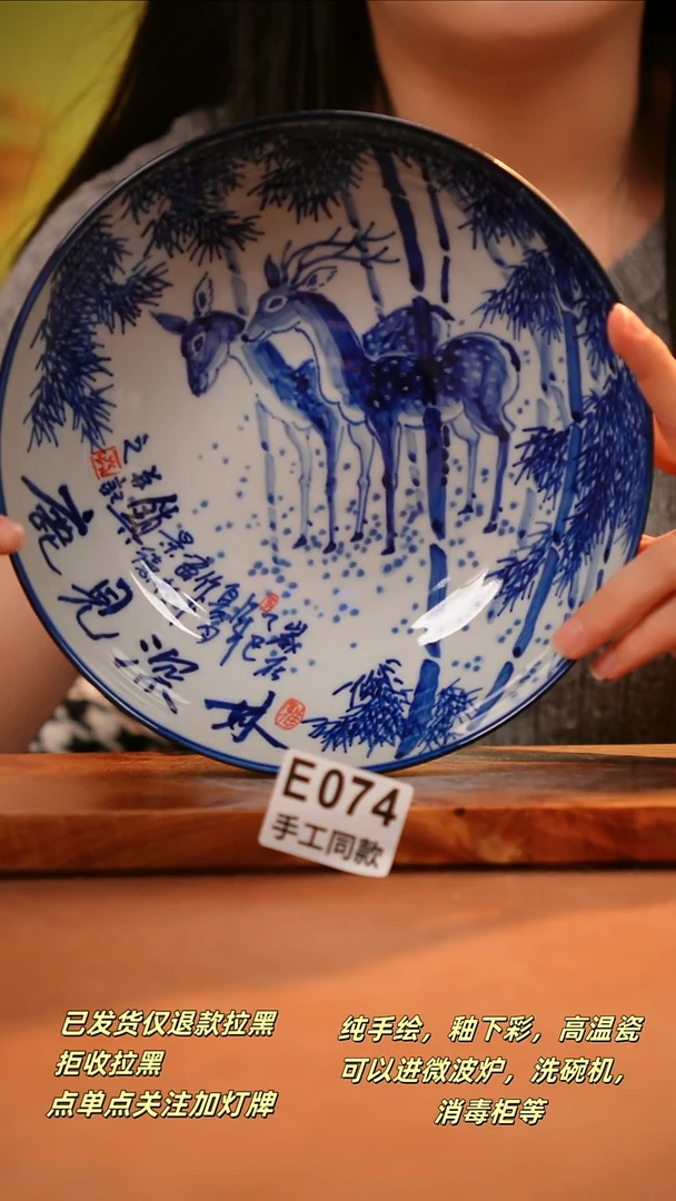 其他E074陶然集器瓷器