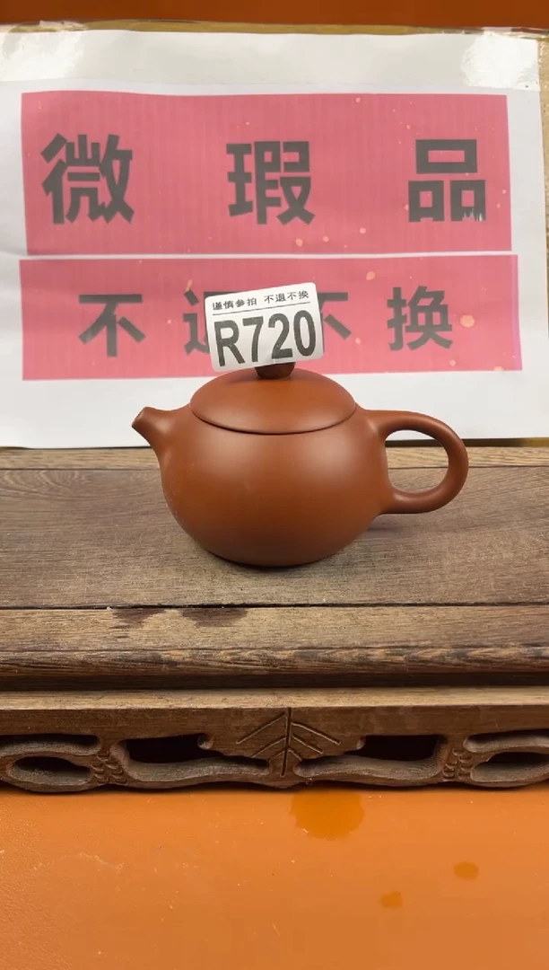 【闪购商品】瑕疵品瓷器 处理专场（不退不换）720
