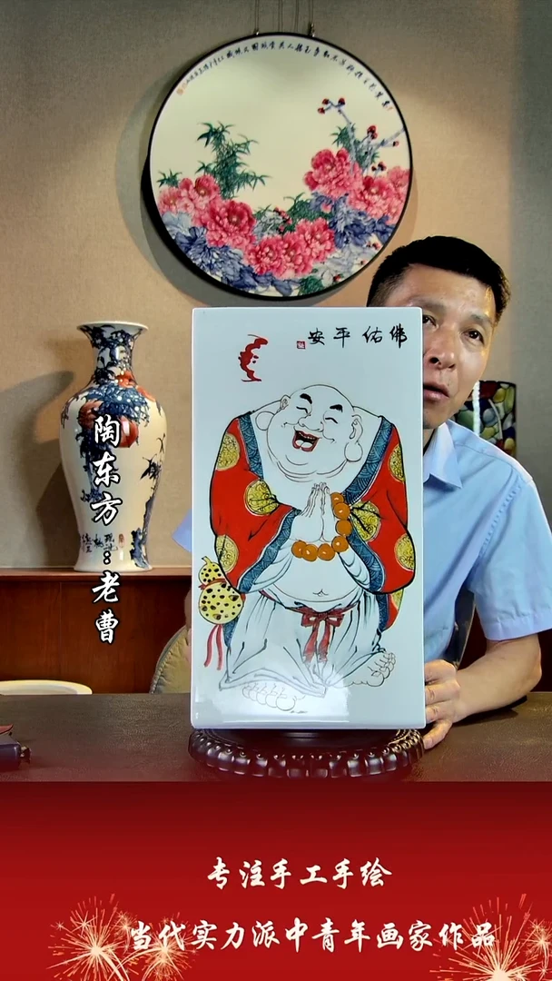 摆件景德镇陶东方艺术作品花瓶摆件瓷板画