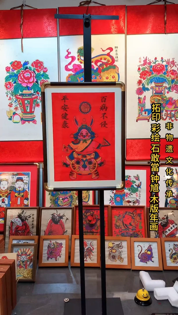 河北武强木版画兔爷16寸仿实木画框