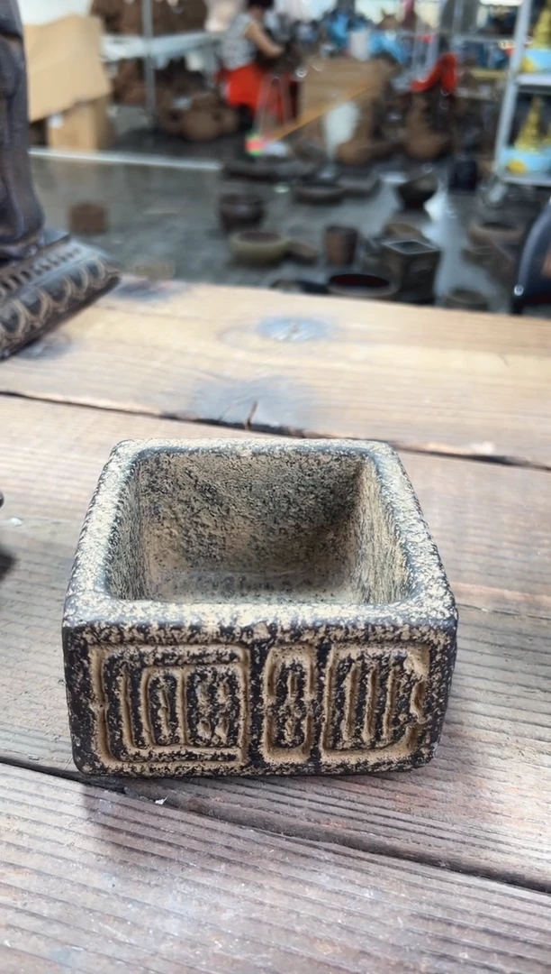 陶土【火山泥】小富贵