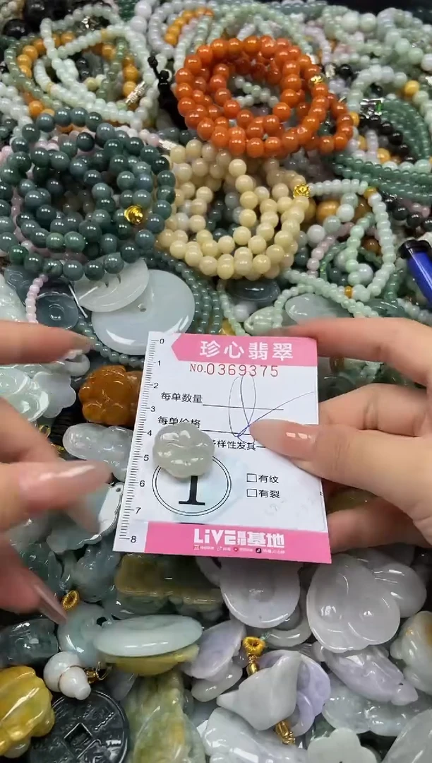 颈饰未镶嵌翡翠闪购0369375
