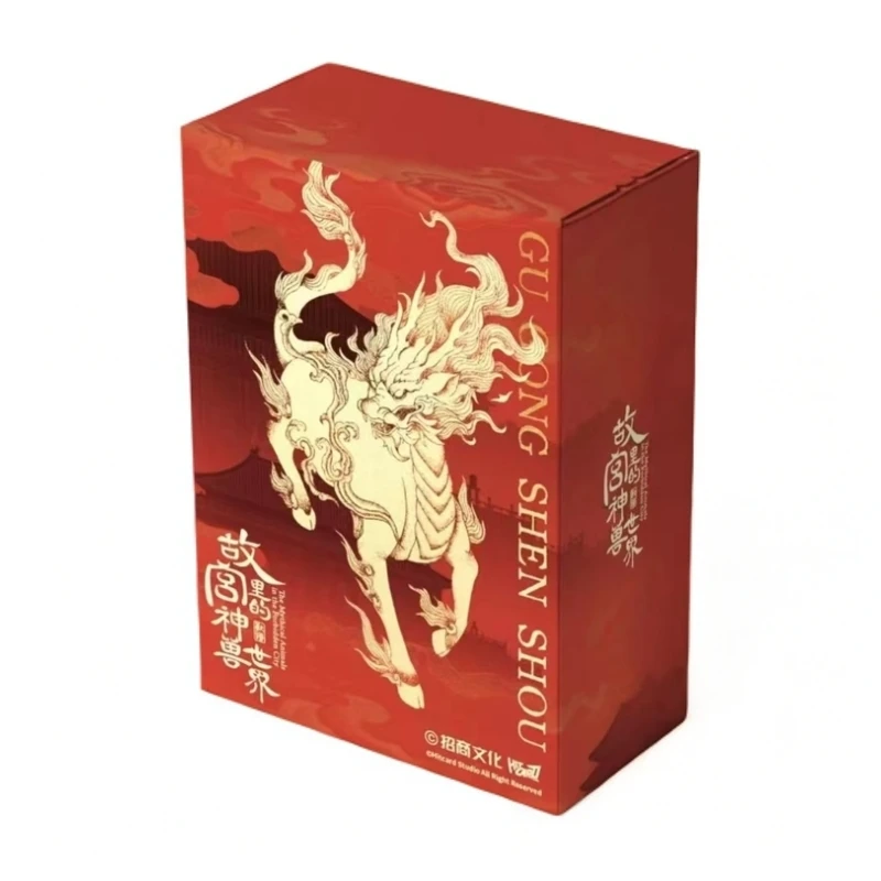 Hitcard【故宫里的神兽】收藏卡牌（代拆）