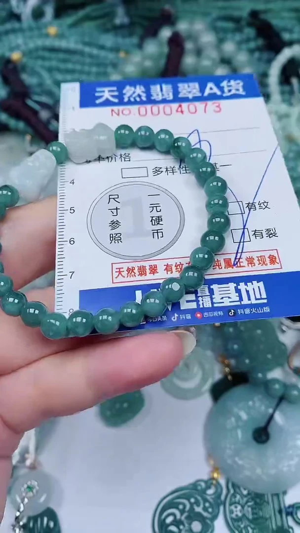 翡翠未镶嵌颈饰00004073