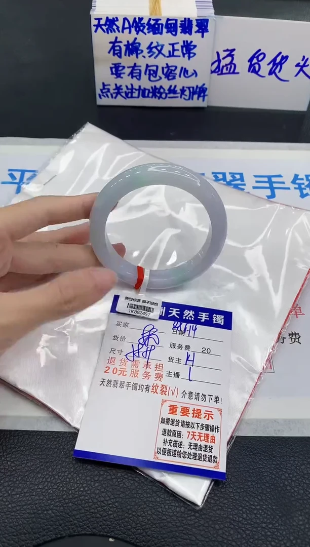 翡翠手镯未镶嵌1111111111