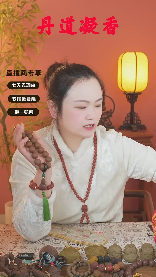 合香（龙涎大手持）