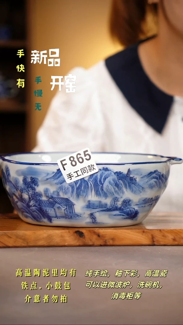 其他F865陶然集器瓷器