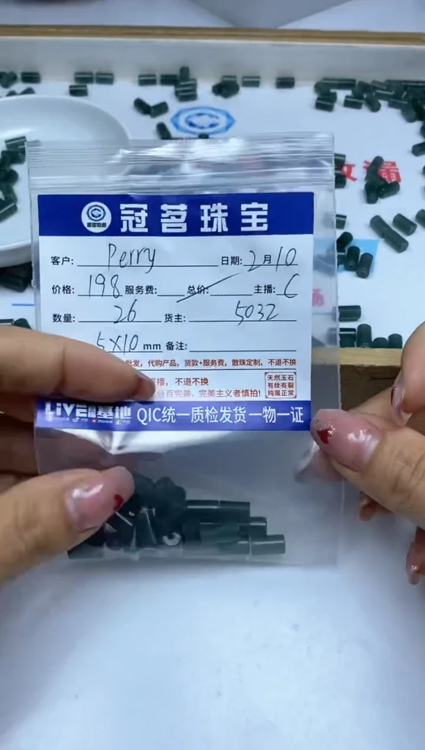 【闪购商品】翡翠手饰未镶嵌翡翠  桶珠 5*10mm