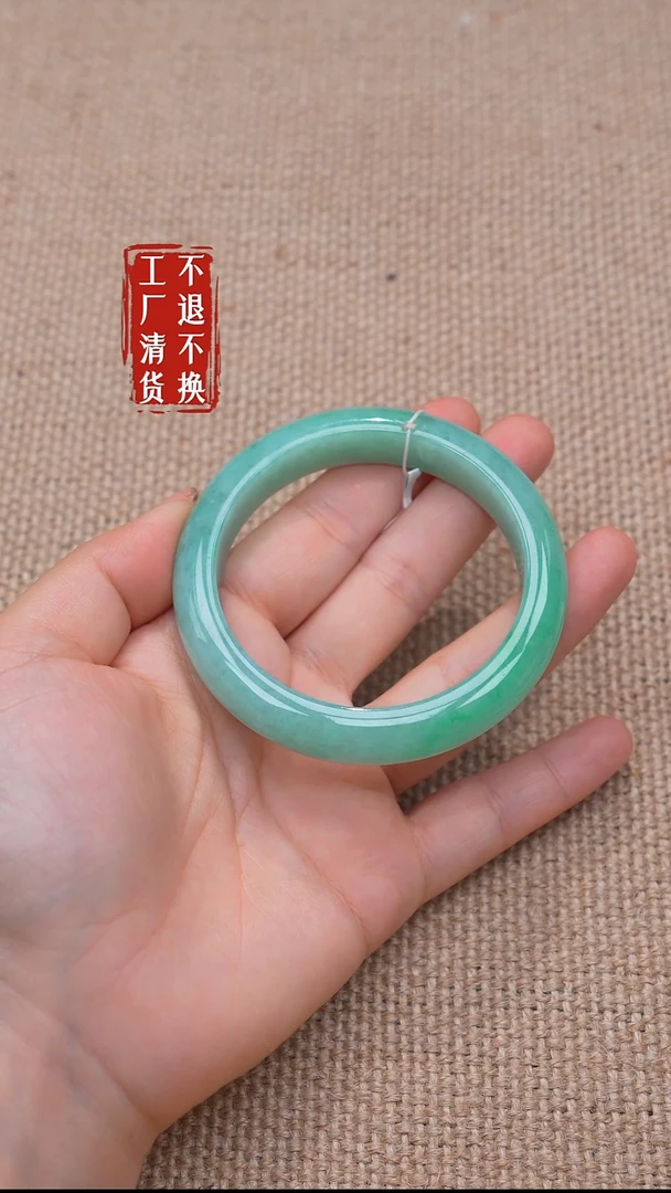 未镶嵌手镯翡翠114【不退不换】