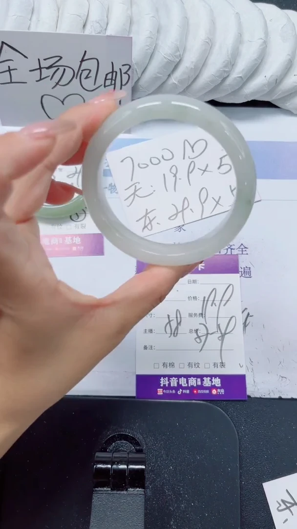 未镶嵌手镯石英质玉79-58