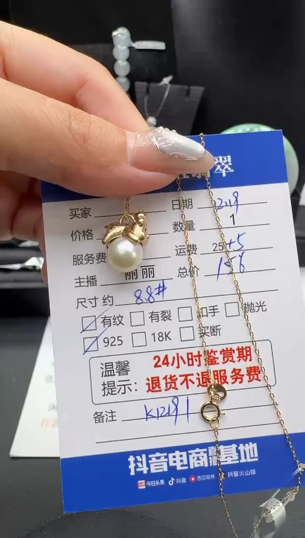 项链银S925镶嵌海水珍珠珍珠项链