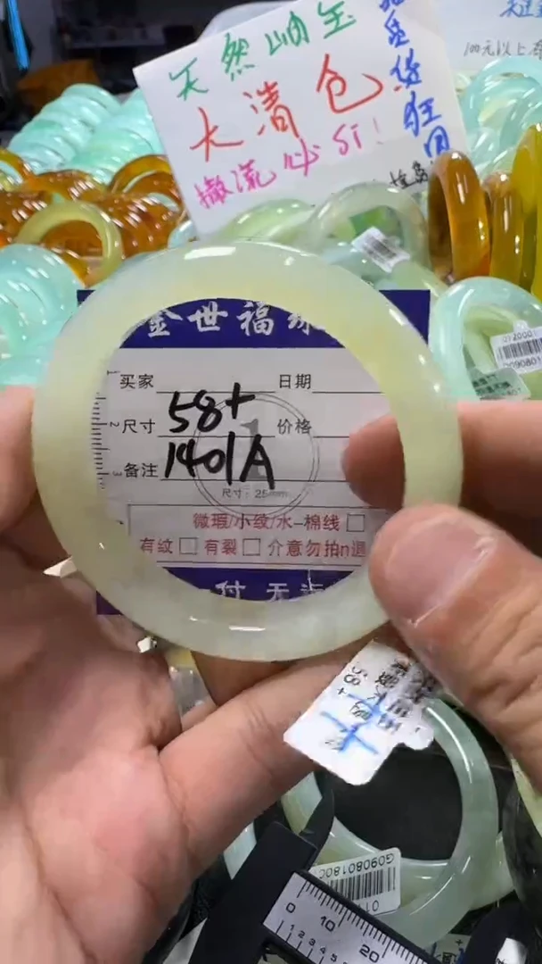 未镶嵌蛇纹石玉手镯1