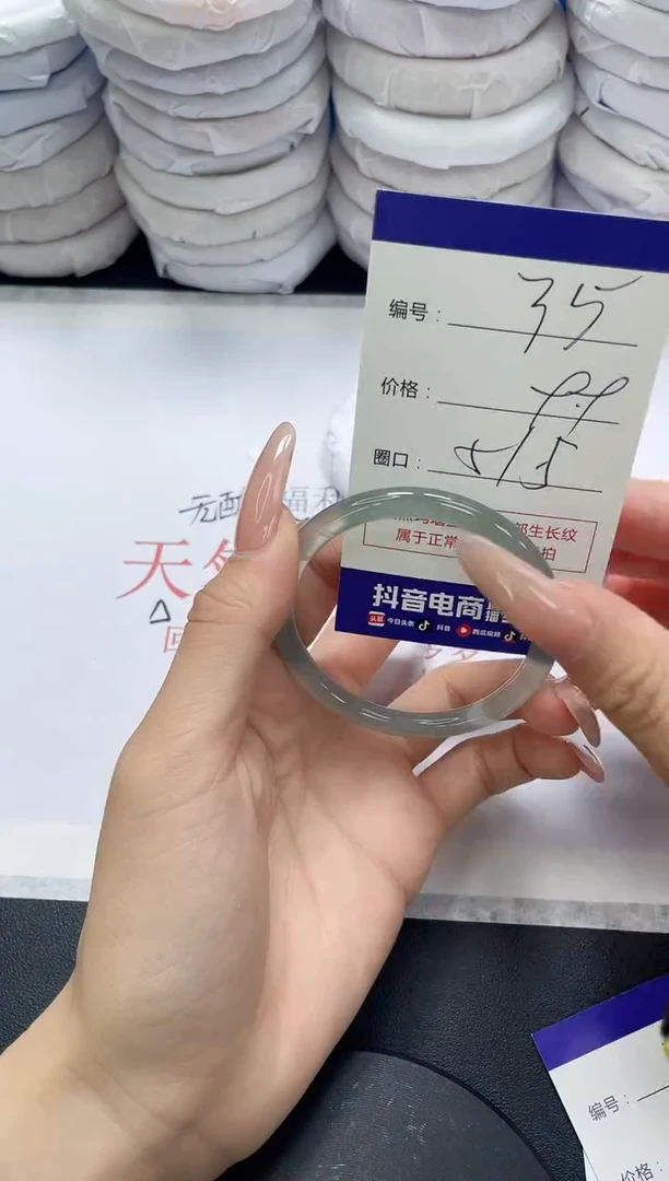 未镶嵌手镯玛瑙/玉髓35