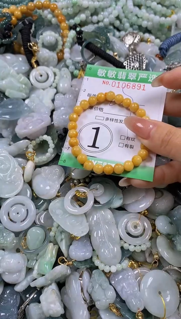 【闪购商品】翡翠颈饰未镶嵌闪购0106891