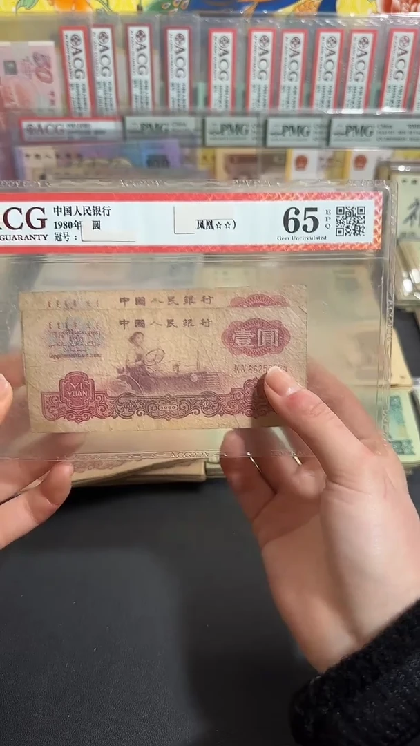 退市 原票 小伟链接2张