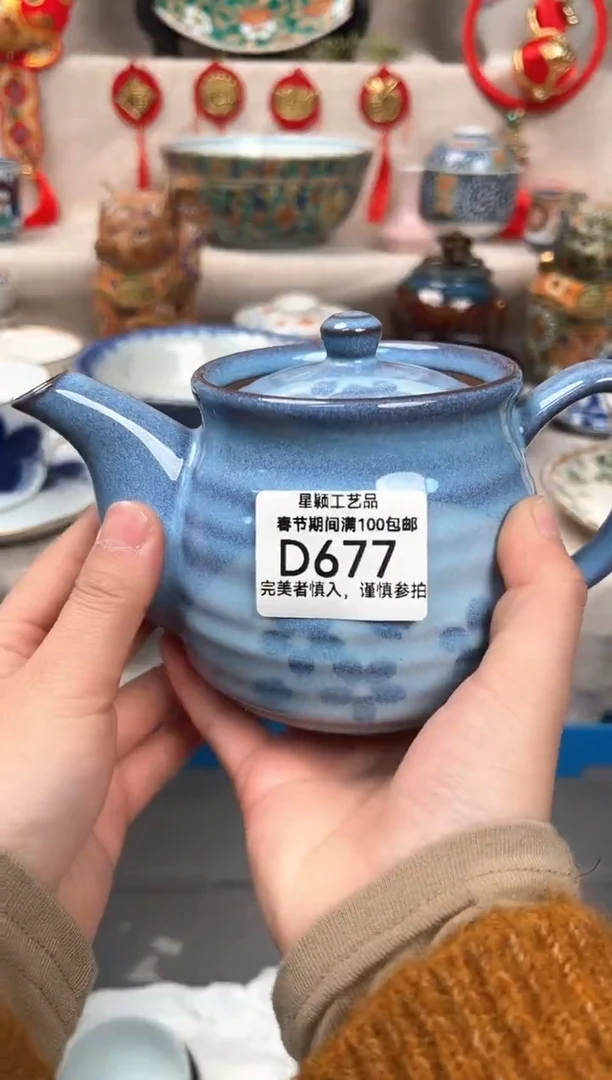 【闪购商品】677D瓷盘 餐具 默认接受微瑕下单