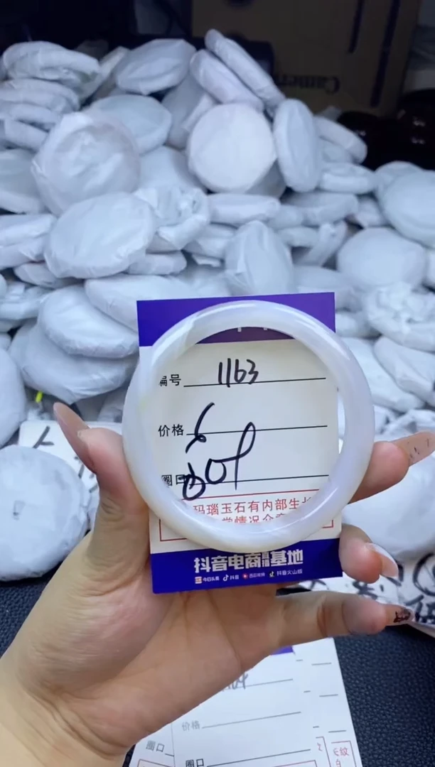 玛瑙/玉髓手镯未镶嵌1163