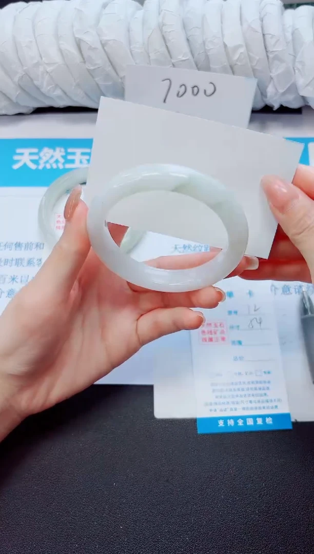 石英质玉手镯未镶嵌12/54