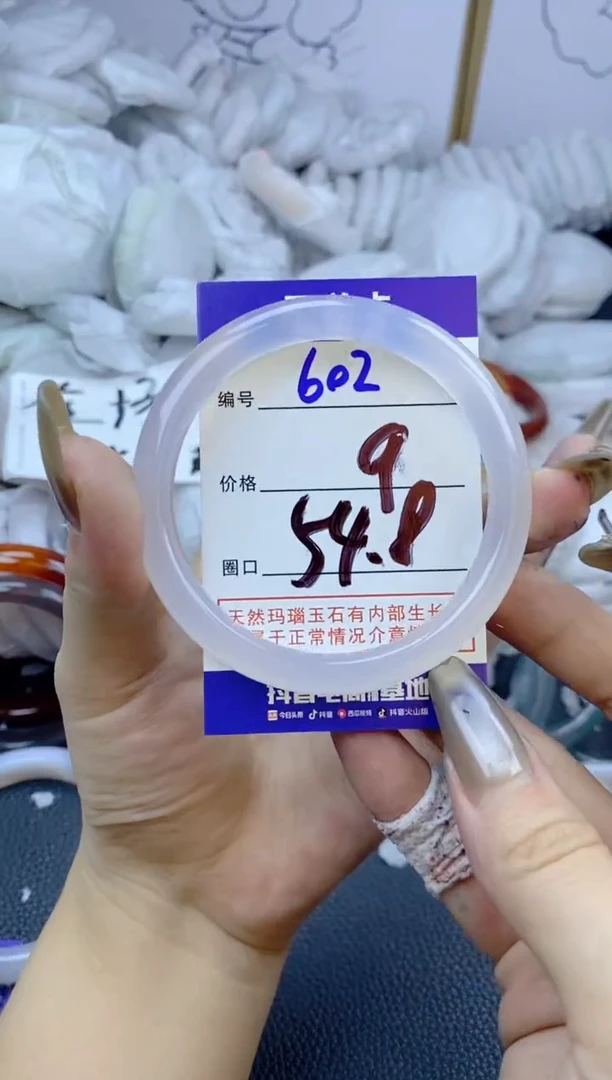 手镯玛瑙/玉髓未镶嵌602