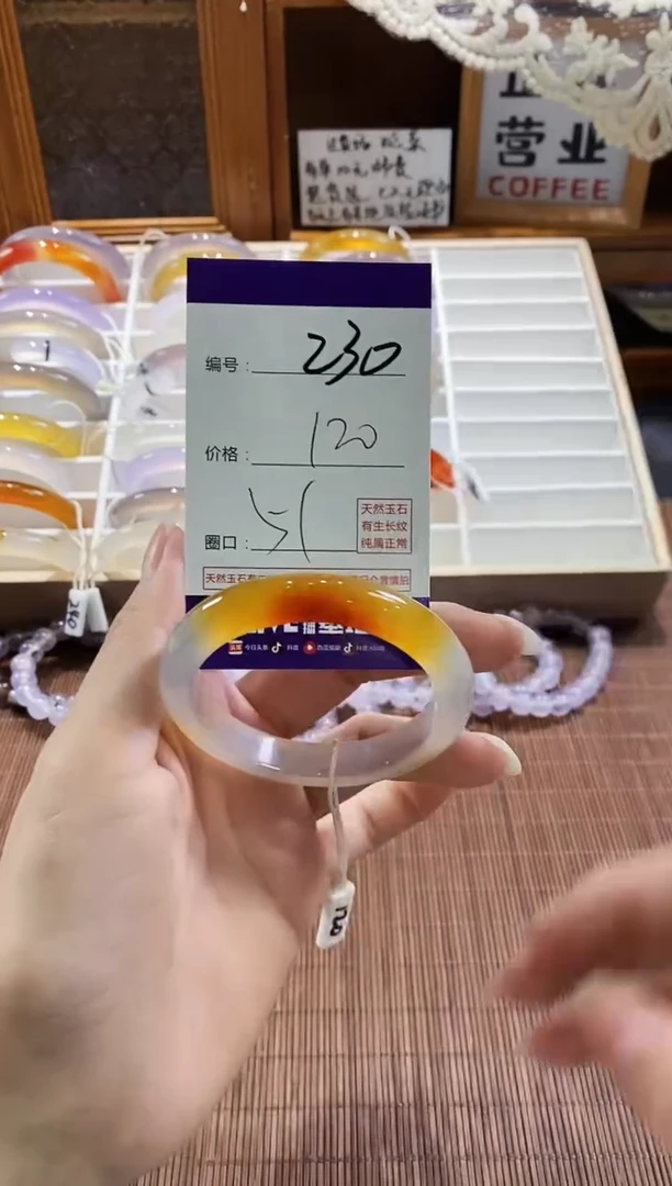 手镯玛瑙/玉髓未镶嵌230