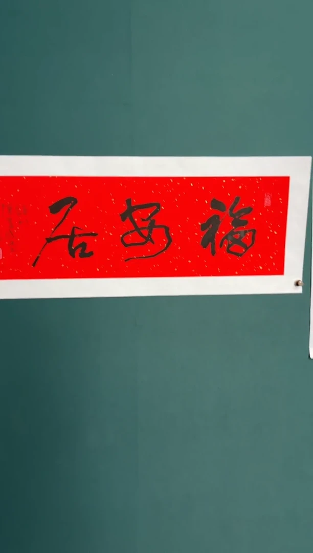 竖款四時书院专属链接