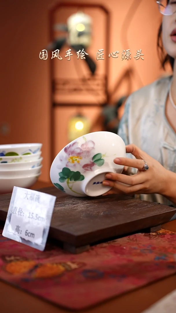 陶瓷景德镇高温釉中彩大福碗直径15.5高62